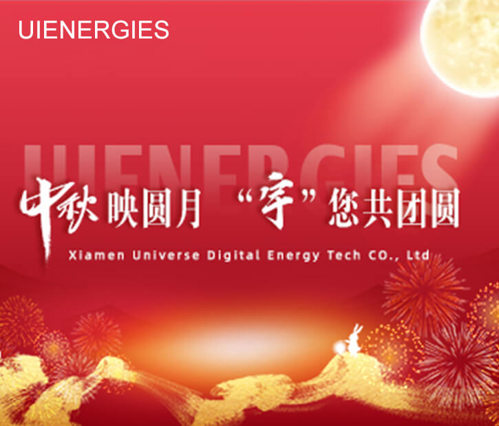 UIENERGIES Success in Organizing the Mid-Autumn Festival Gala 2023